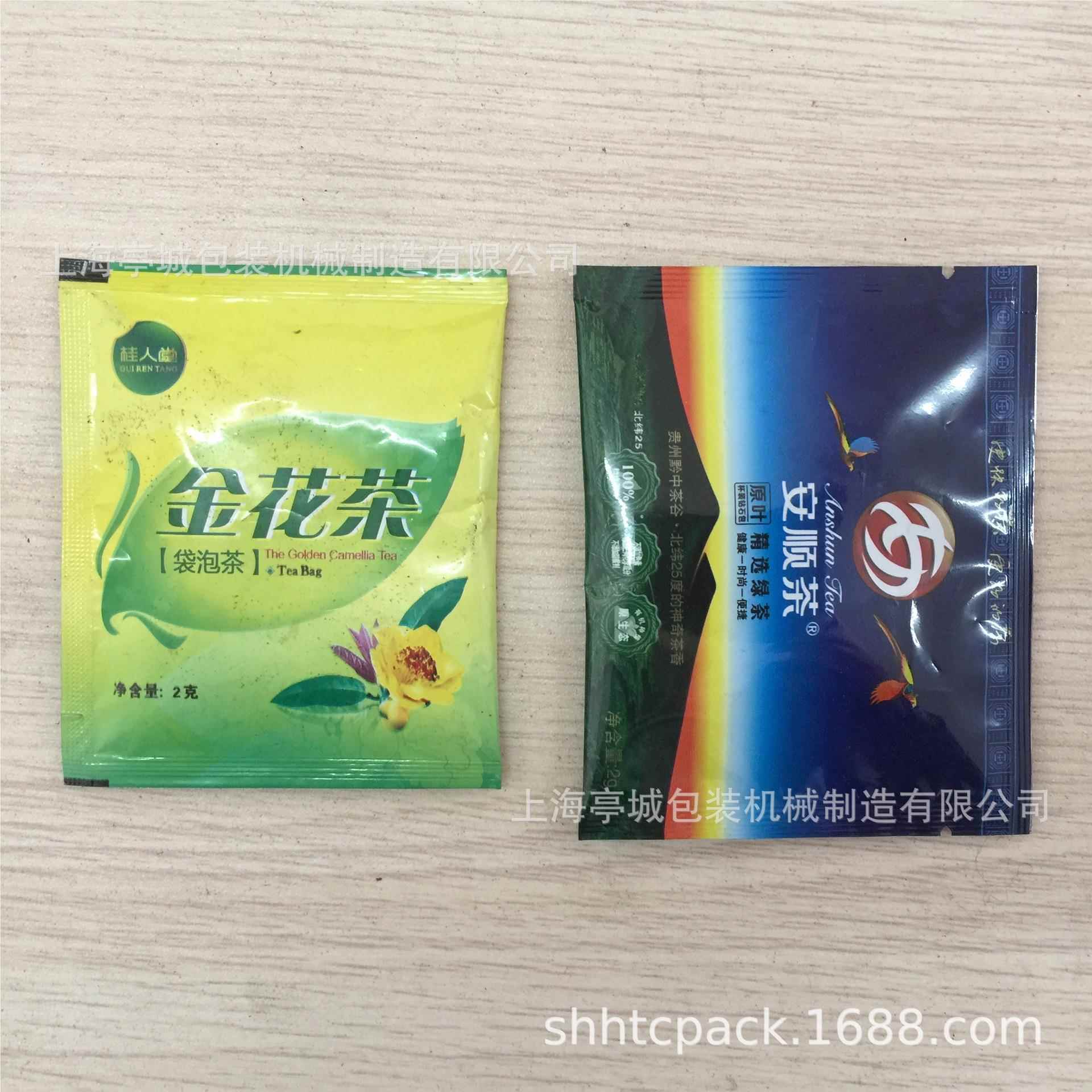 茶叶包装机线 茶叶TC-18内包外袋包装机 茶叶带标包装机花 茶装机