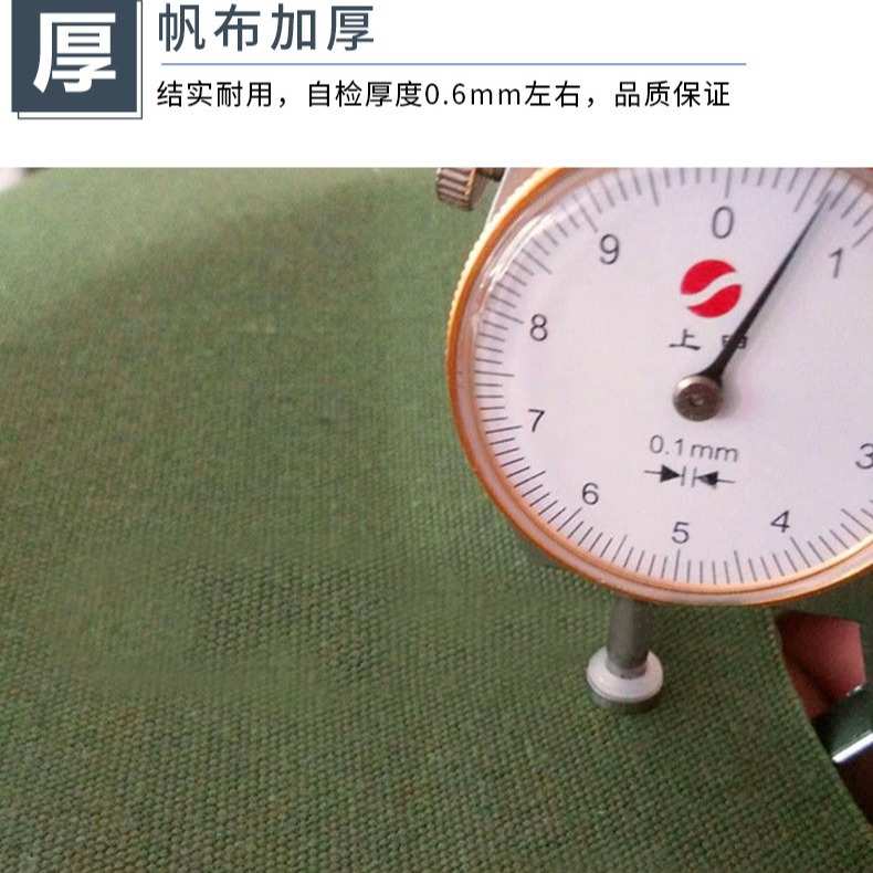厂家批发加工有机硅帆布防水帆布篷布户外遮阳苫布加厚耐磨防雨布