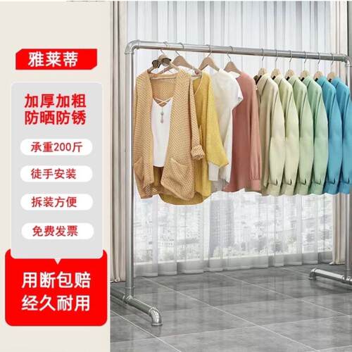 晾衣架落地可移动可折叠加厚镀锌钢管地摊单杆挂衣架加粗双杠落地
