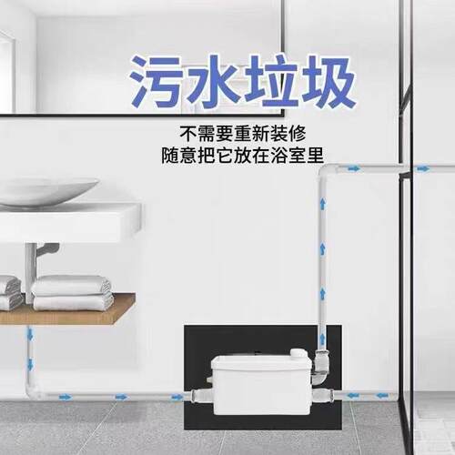 污水提器厨房卫生间污全自动提程升YA550器升全自动高扬地下室排