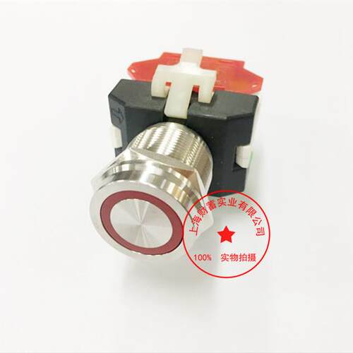22mm电源启动停止金属防水按钮开关带灯带锁/自复LED发光圈灯10A