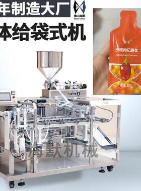 自立袋沙棘原浆灌装机异型袋枸杞液给袋包装机多功能液体给袋机