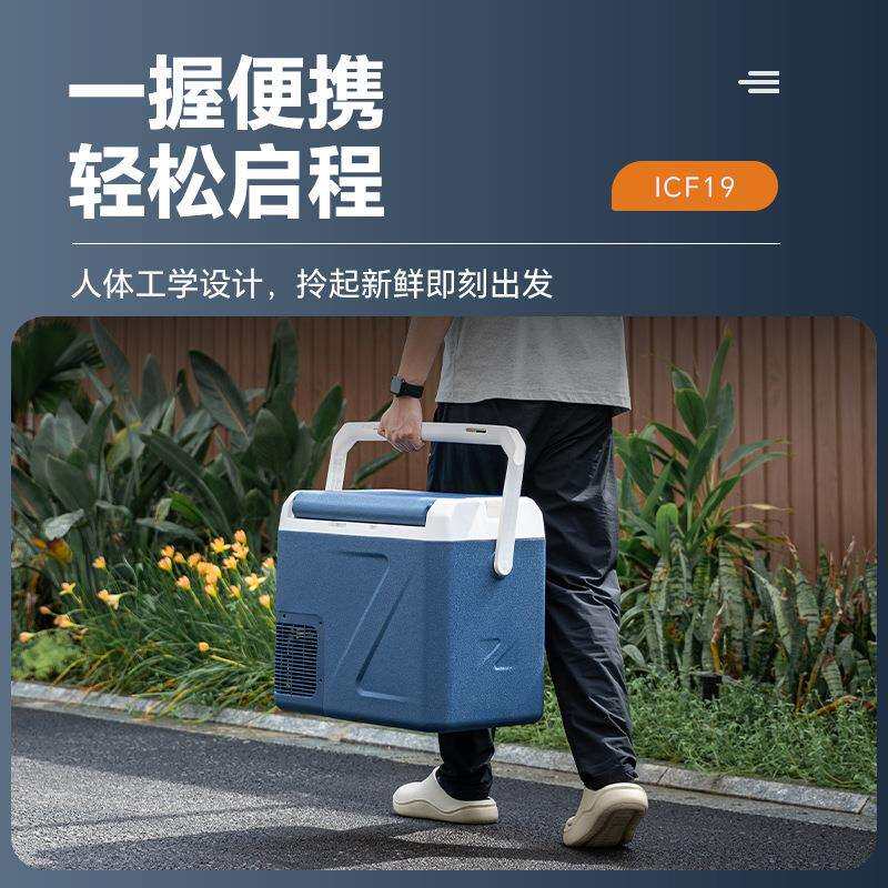 冰虎车载冰箱压缩机制冷车两用12v24v轿车货车冷藏冷冻小型冰箱