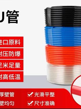 气动软管PE14×10／16×12高压气管100米空压管风管气动管气管
