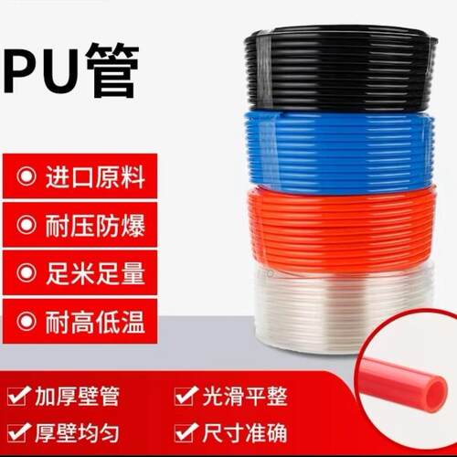 气动软管PE14×10／16×12高压气管100米空压管风管气动管 气管
