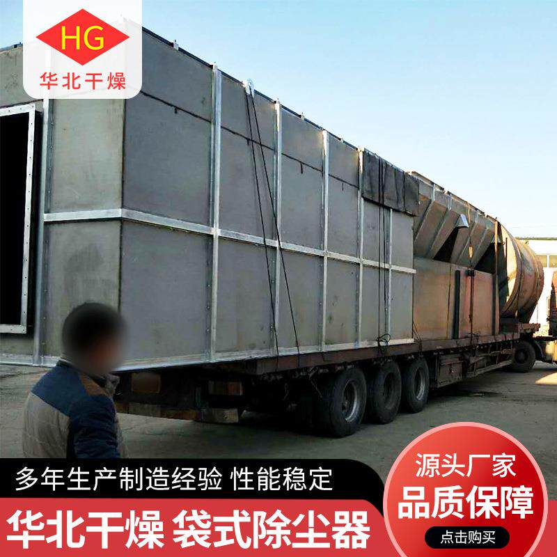 脉冲布袋除尘器锅炉车间木材家具粉尘收集设备工业袋式小型集尘器