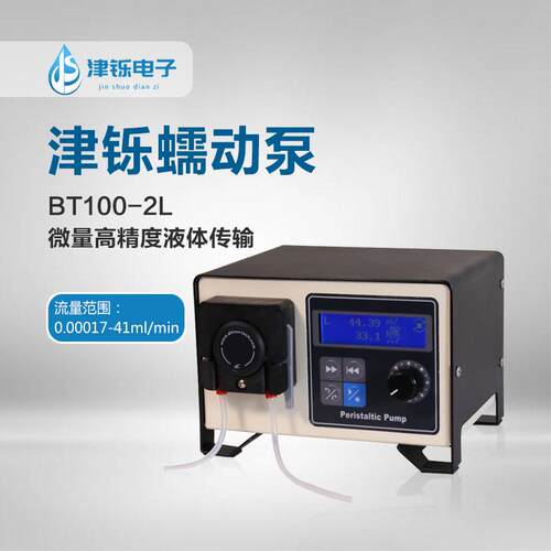 厂家BT100-2L蠕动泵实验室多功能高精度化工制药泵精密微量计量泵