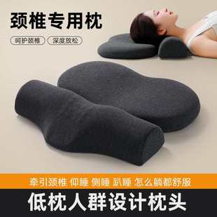 颈椎枕反弓牵引枕PU记忆棉枕芯纯棉套便携式 枕头批发 护颈枕 颈椎