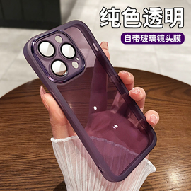 高级感暗紫色适用苹果14promax壳iphone13透明手机壳，12自带玻璃镜头膜11软壳男士14pro简约女15pro情侣保护套