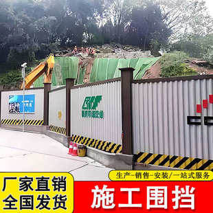 重庆B1围挡装 B2市政地铁施工3C围挡建筑临时工地隔离围挡 配式