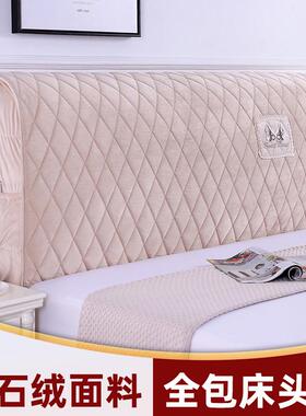 86M0床头套罩加厚软包皮床头罩防尘罩简约现代木床通用保护套2024