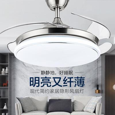 餐厅吊扇灯卧室时尚风扇灯客厅隐形扇现代简约电扇灯超薄吸顶灯扇