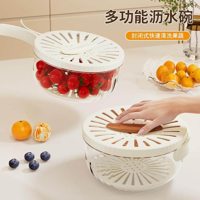 厨房多功能双层沥水篮 高颜值水果盘可折叠带手柄可开关收纳保鲜