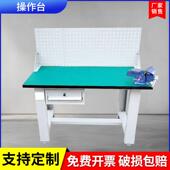 重型钳工维修车间流水工作台防静电操作台带抽屉检验桌