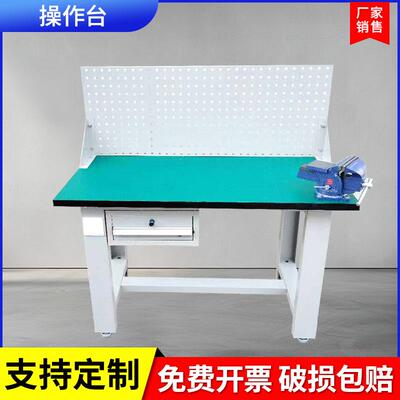 钳工重型防静电工作台流水线不锈钢试验台车间操作台维修打包桌子