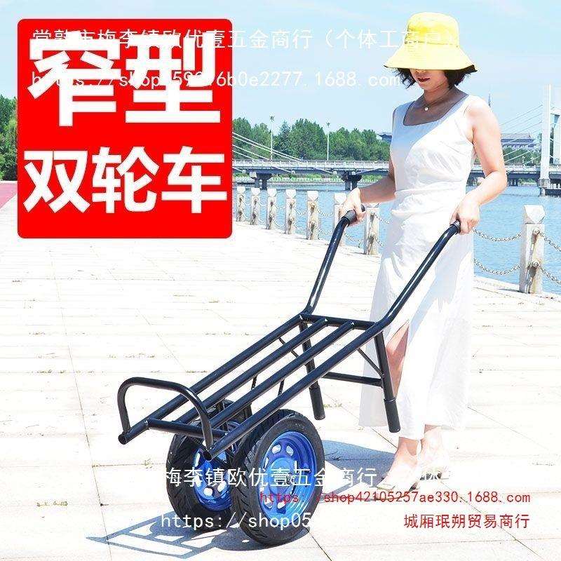 小推车双轮鸡公车手推车采摘车平板蔬菜大棚果园田地山路农用家用
