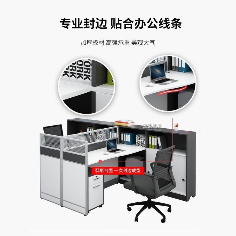 办公桌椅组合屏风工位2/4/6六人位员工卡座财务职员