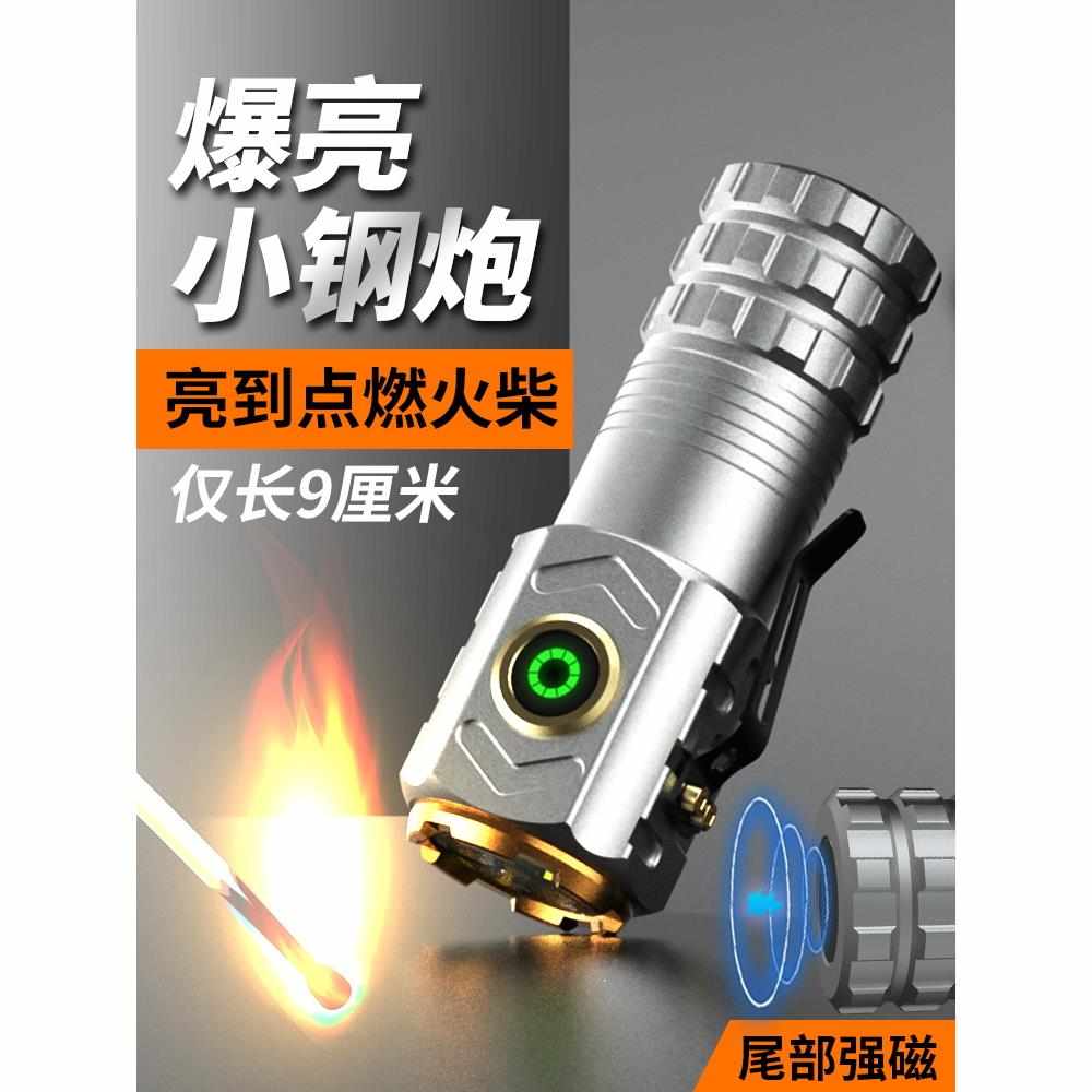 德国强光手电筒充电超亮疝气灯小型便携式照明灯家用登山迷你随身