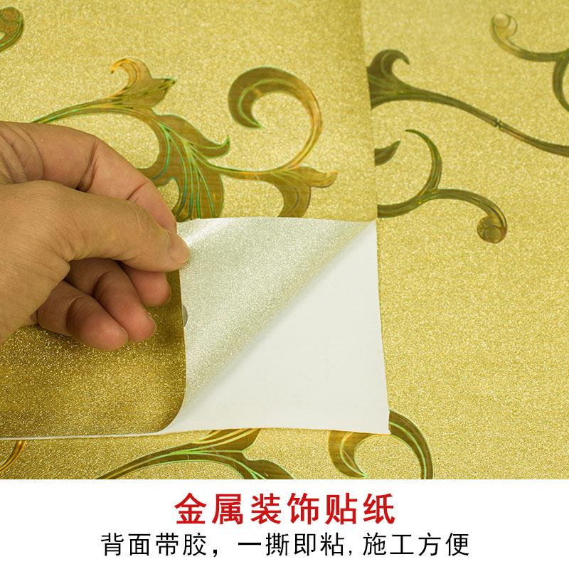 加厚金属贴纸防水轻奢自粘厨房家具柜子翻新金色银色装饰带胶贴膜