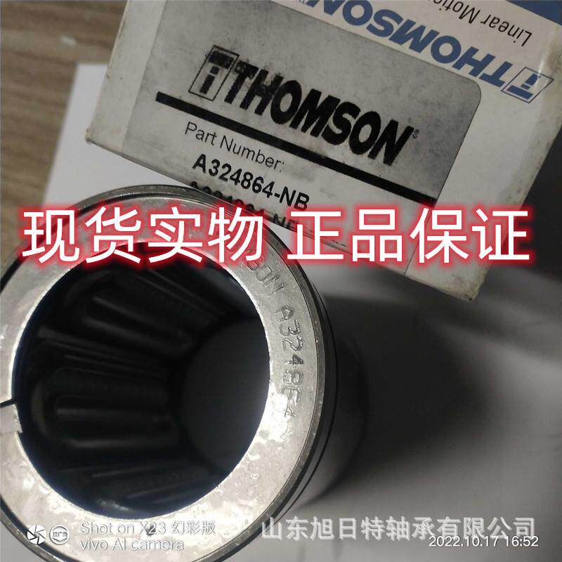 A324864-NB直线轴承 Thomson汤姆森 直线衬套