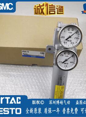 SMC气缸定位器IP200-75/IP200-25/20/50/100/125/150/175/200/300
