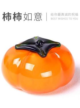 玻璃柿子植物摆件镇纸节日礼物书房创意可爱手工琉璃吉祥手伴中式
