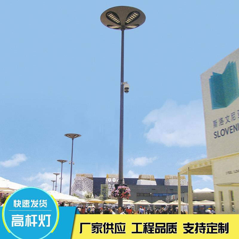 高杆灯路灯厂家LED升降式高杆灯户外10-40米100W广场球场路灯