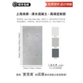 饰挂板 饰螺栓孔水泥装 安藤忠虫孔混凝土装 饰成品挂板清水装