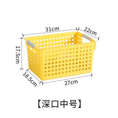 塑料篮筐A4收纳框文件篮凭证筐公文篮文件篮单据塑料筐财务收纳