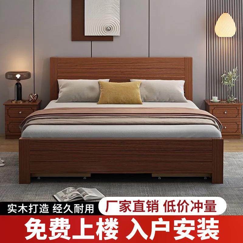 中式实木床1.2米双人床经济型简约1.5米单人床家用1.8板式床
