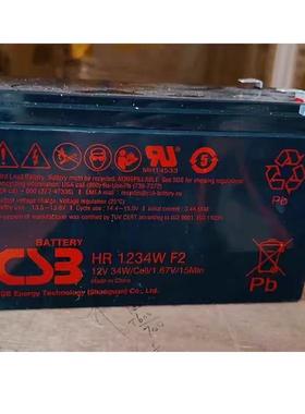 蓄电池FGP1272F2 12V7.2AH HR123 4WF2 HR1236W7 2 UPS24160F2