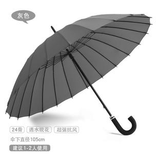 高档动日本mau遇水开超 花24骨伞大号大晴雨伞s直柄手长柄双b人男