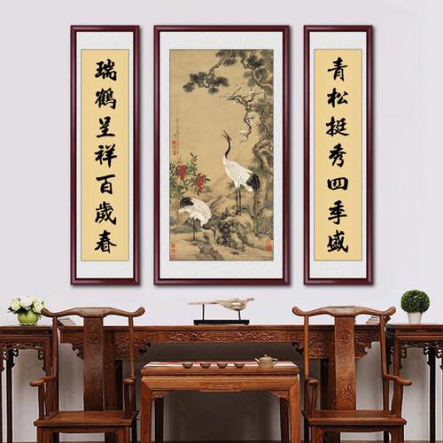 松鹤延年中堂画 画客厅挂画 画农村堂屋大气对联壁画 画中式国画