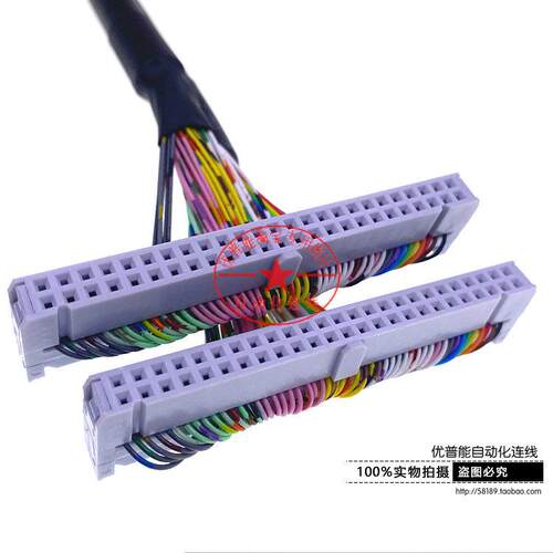 发那科50芯讯号连接电缆FK50/*M，CB104 CB105 CB106 CB107
