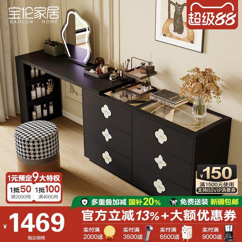 法式轻奢覆古化妆台斗柜一体收纳卧室玻璃转角柜黑色可伸缩化妆桌