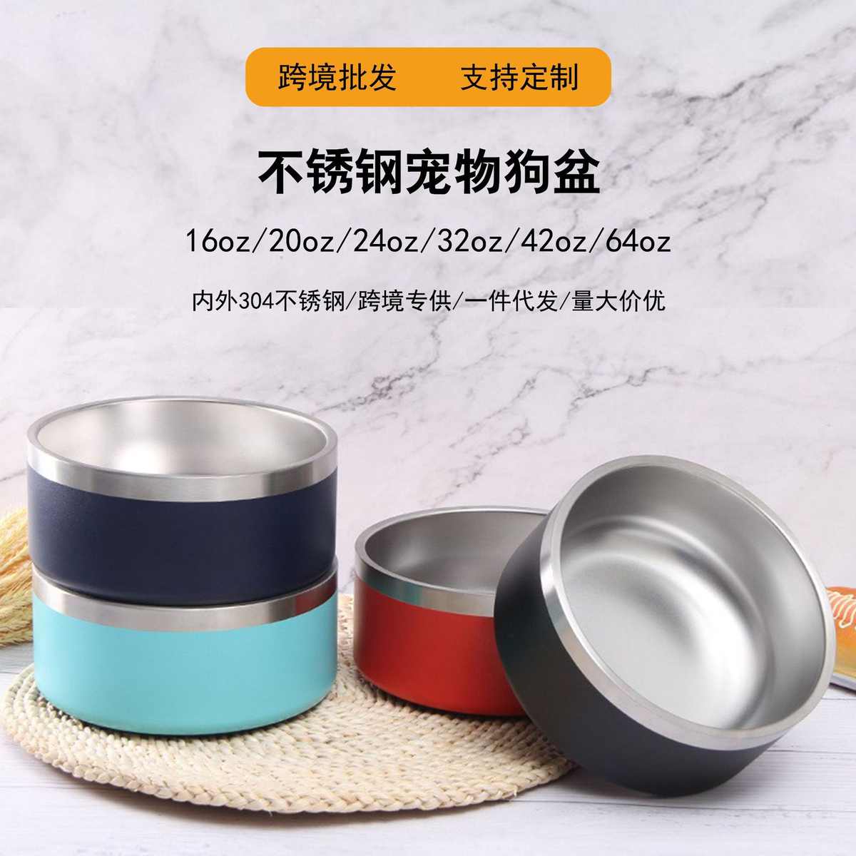 欧美爆款大容量双层304不锈钢狗碰宠物食用碗64oz狗盆32oz猫碗