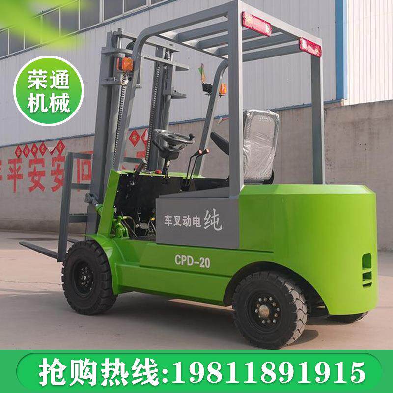 新能源电动叉车1吨2吨3吨全自动蓄电池座驾式四轮小型液压升降车