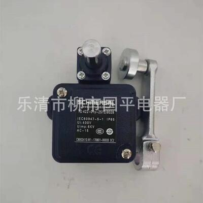 销售TD422-01Y-T-2512行程开关T.422-01Y-M20-1090-2186