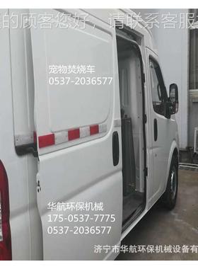 焚宠果物尸体焚48036烧炉家禽烧炉准焚烧炉标效好