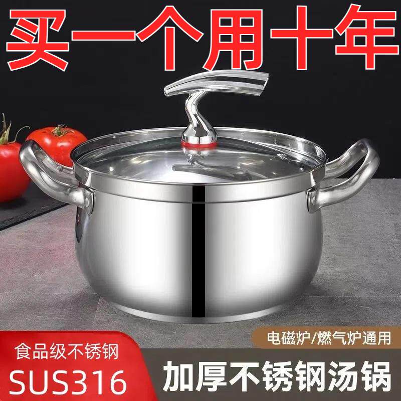 316不锈钢汤锅加高防溢带蒸格煮锅双耳蒸锅家用双层奶锅电磁炉用
