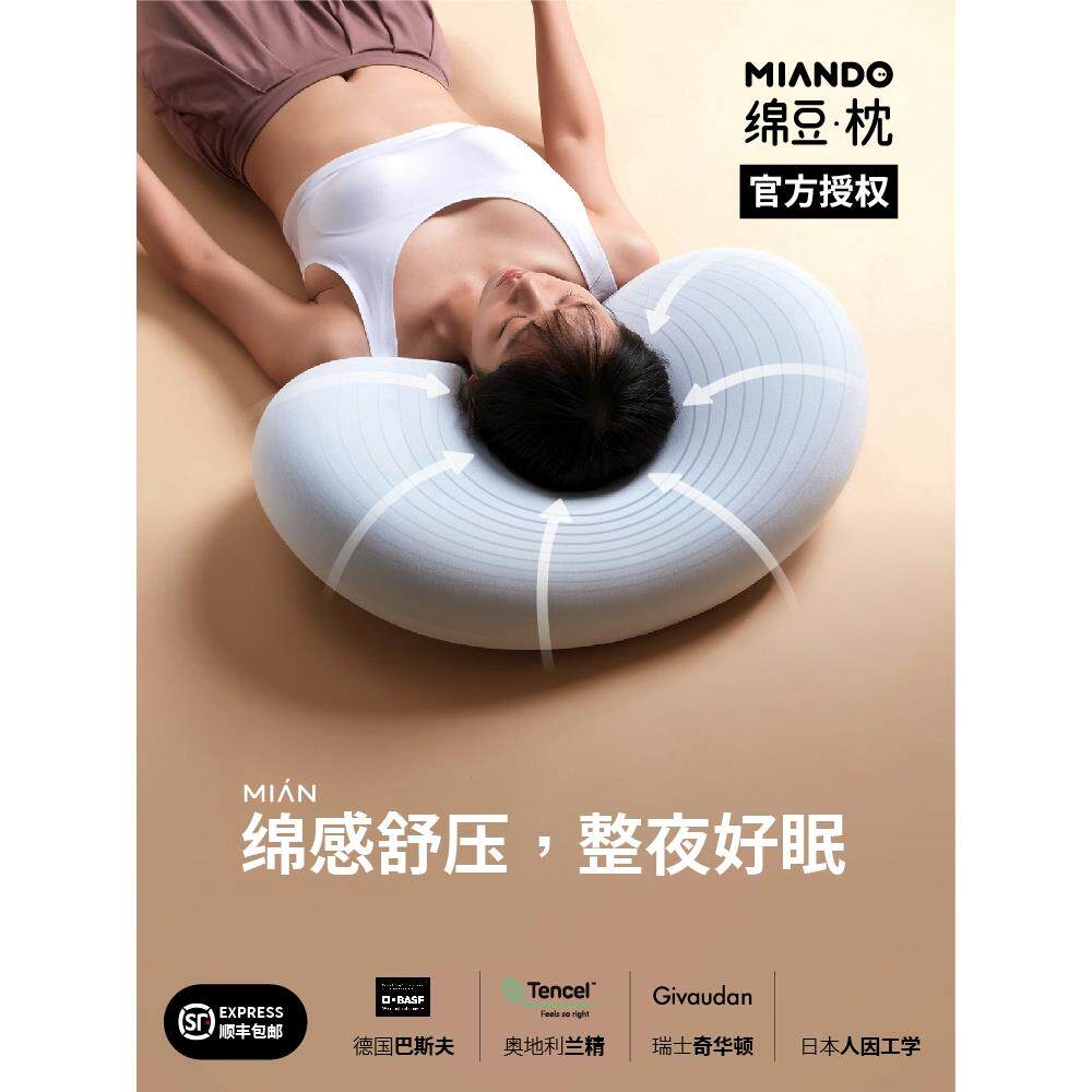 【三款可选】绵棉枕记忆泡沫枕棉豆枕颈椎枕侧睡眠慢回弹格纹