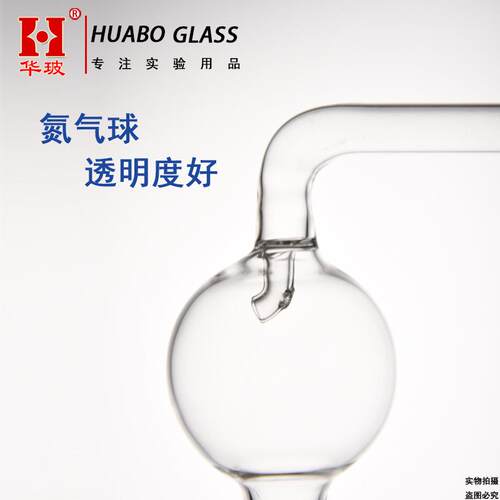 挥发酸测定装置1000ml玻璃单沸式蒸馏器测醋果酒不挥发酸测定装置