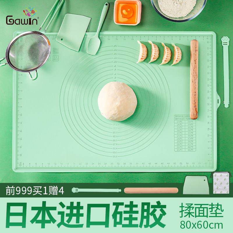 进口矽胶揉面 面垫做包子面 面食的垫子擀面 面板家用和面 面板专