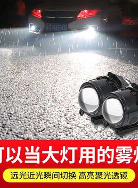 适用19 无21雷凌威兰达卡罗拉雾灯透镜改装氙远近双alls-10光气前
