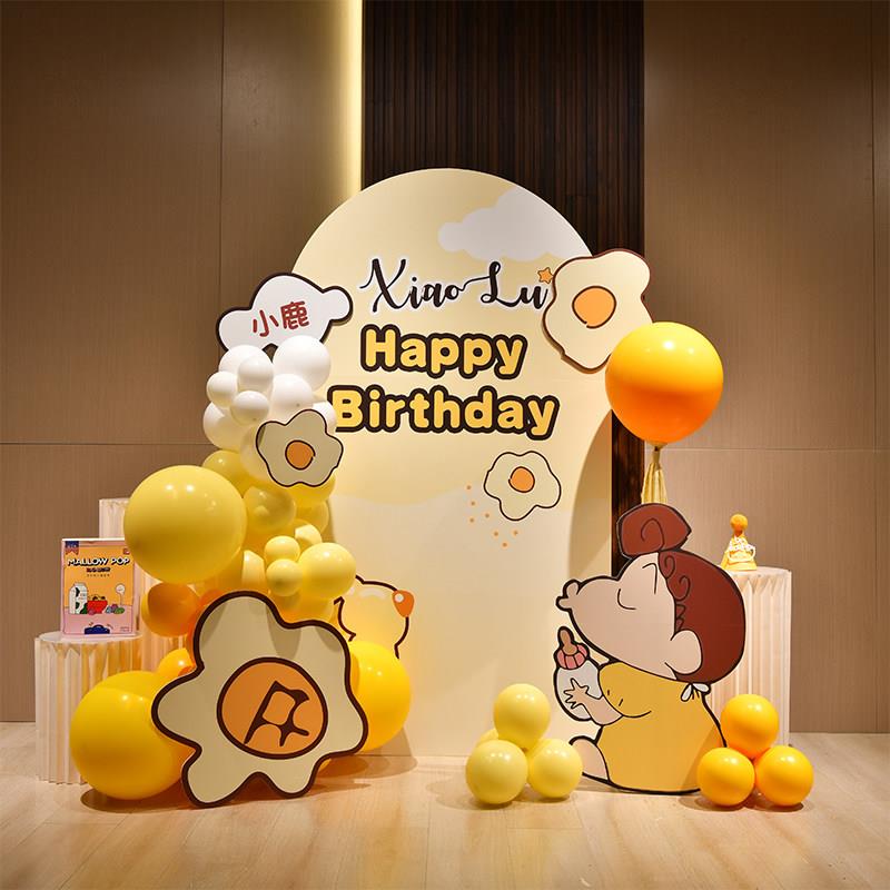 卡哇伊宝宝生日安排兔子可爱一岁生日安排生日场景安排气球Kt板