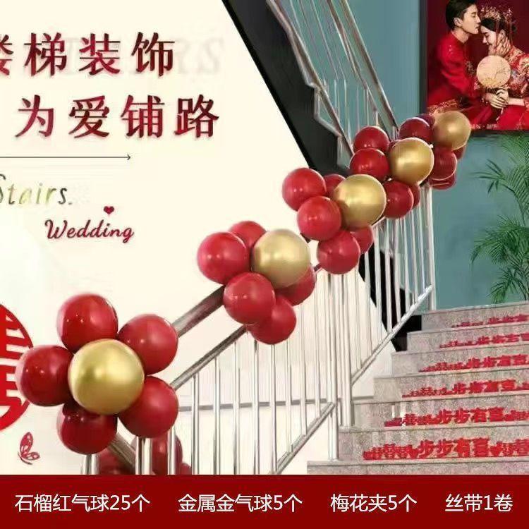 不锈钢楼梯扶手装饰结婚农村客厅布置踏步浪漫花装背景小区把手图片