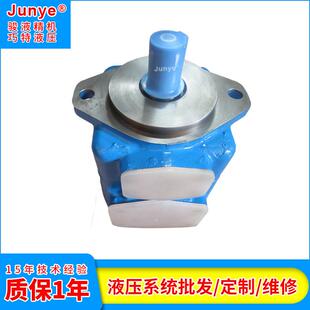 38A液压高压叶片泵 工厂直供高压子母双叶片泵液压泵35V25