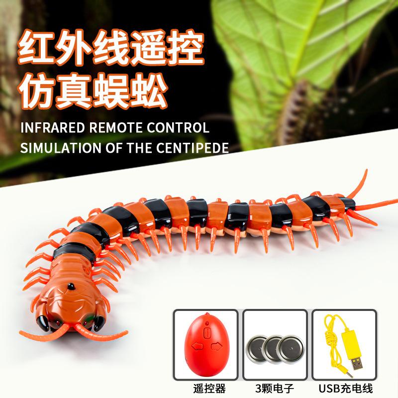 新奇特红外线音爆仿真整蛊玩具图片