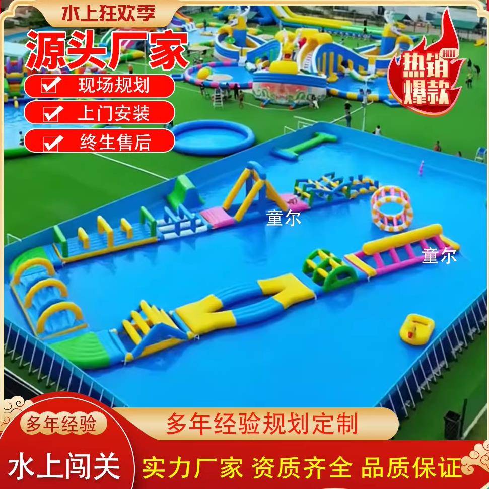 户外大型充气闯关海上冲关设备移动湖面水上乐园漂浮玩具游乐设备