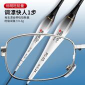 LED双面天地尾316咬钩变色高亮超细硬尾日夜两用电子夜光漂鲫鱼漂